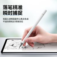 舒弗(LACHOUFFE)手寫板與蘇寧宜品手寫板 創新書寫體驗的深度對比